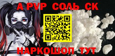 кокаин премиум Жуковский