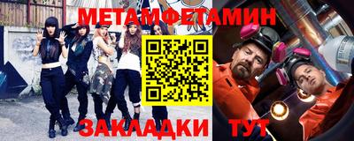 кокаин премиум Жуковский