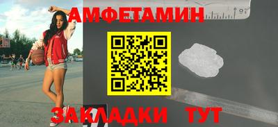 прущие грибы Заводоуковск