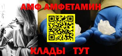 синтетический гашиш Заволжье