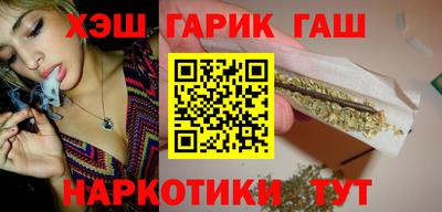 синтетический гашиш Заволжье