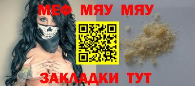 прущие грибы Заводоуковск