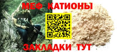 кокаин премиум Жуковский