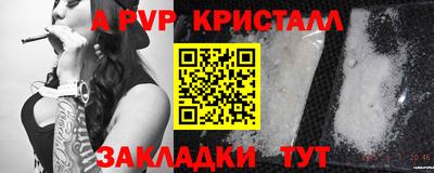 синтетический гашиш Заволжье
