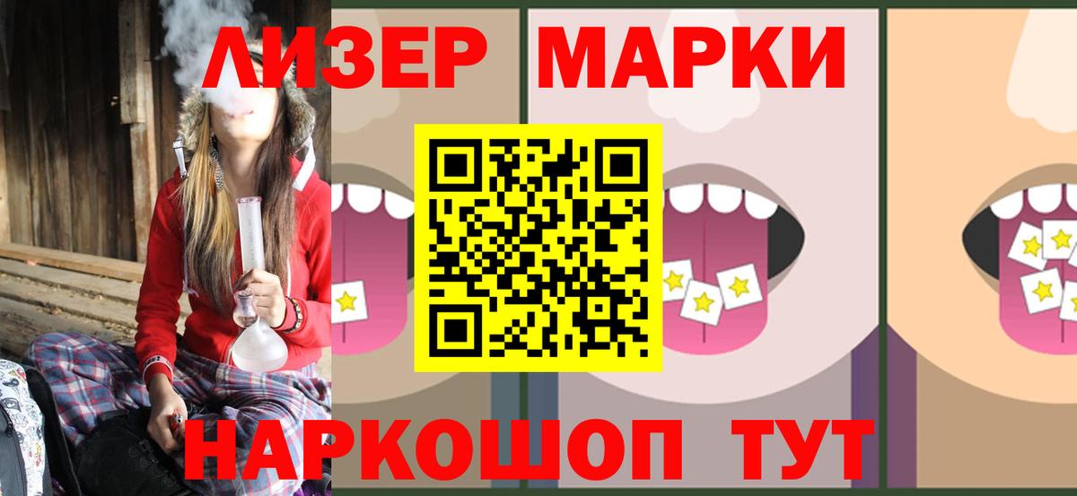 Можайск  LSD-25 экстази кислота  Вход с VPN 