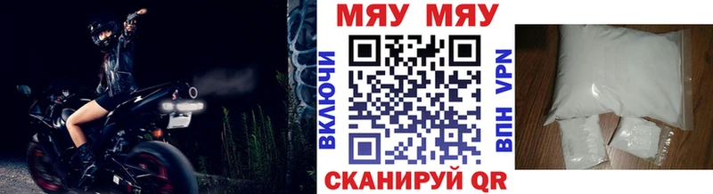 ссылка на мегу ссылка  Можайск  МЯУ-МЯУ мука 