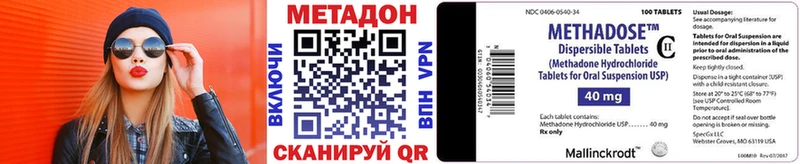 Метадон мёд  Можайск 