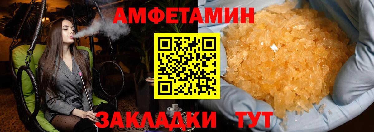 Можайск  Метамфетамин пудра  Метамфетамин пудра  Вход с VPN 