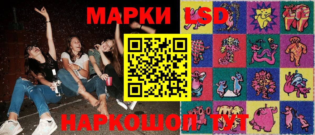 Марки 25I-NBOMe 1,5мг Можайск
