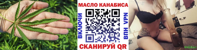 ТГК концентрат  hydra   Можайск 