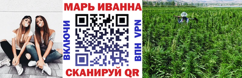 Канабис THC 21%  Можайск 