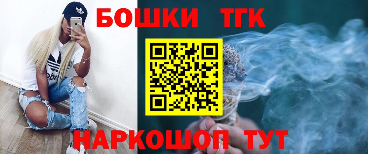 Каннабис марихуана Можайск