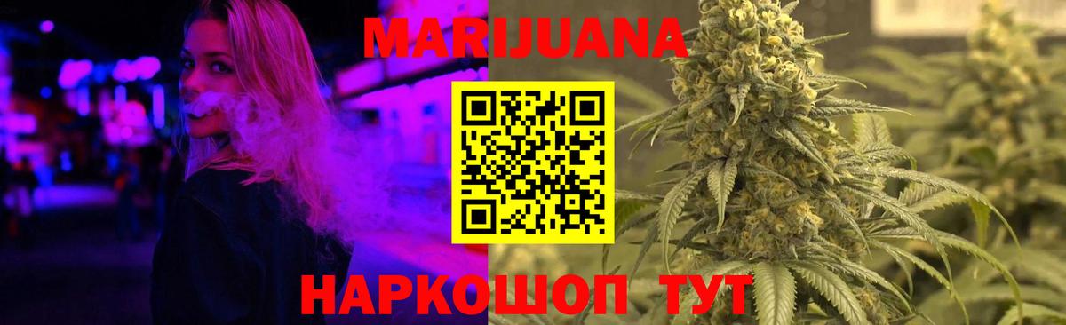 Бошки марихуана SATIVA & INDICA  Шишки марихуана Amnesia  Каннабис SATIVA & INDICA  Вход с VPN  Канабис SATIVA & INDICA  Можайск 