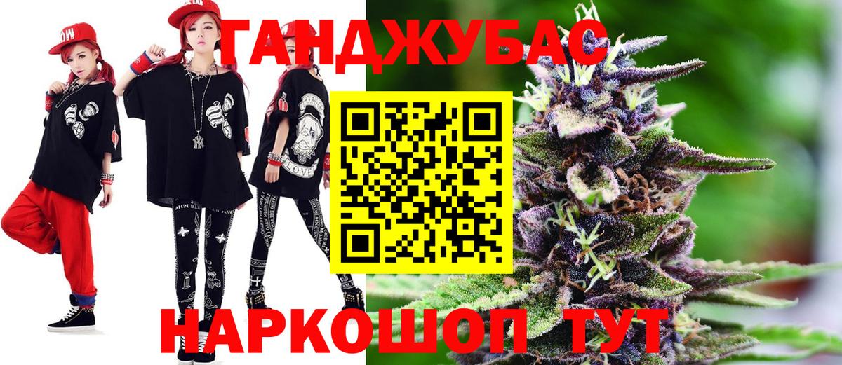 Мефедрон Можайск